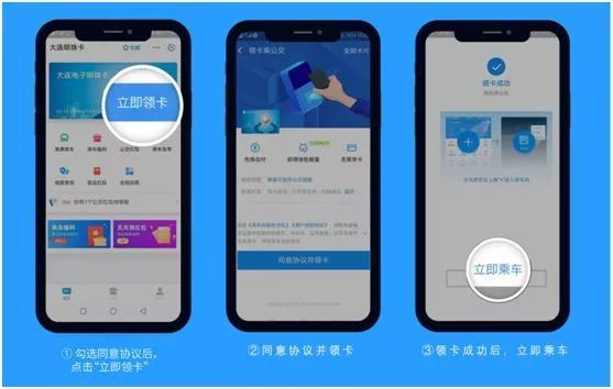 手机如何快捷打开乘车码 ba9c277b0cc741289840eef00a060783.jpeg