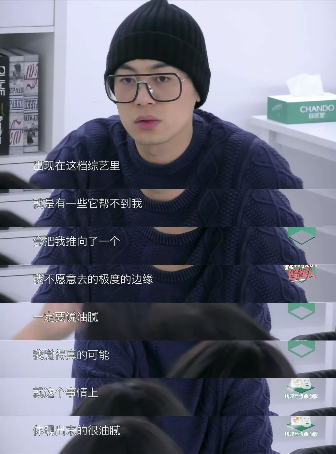 朱亚文为何那样