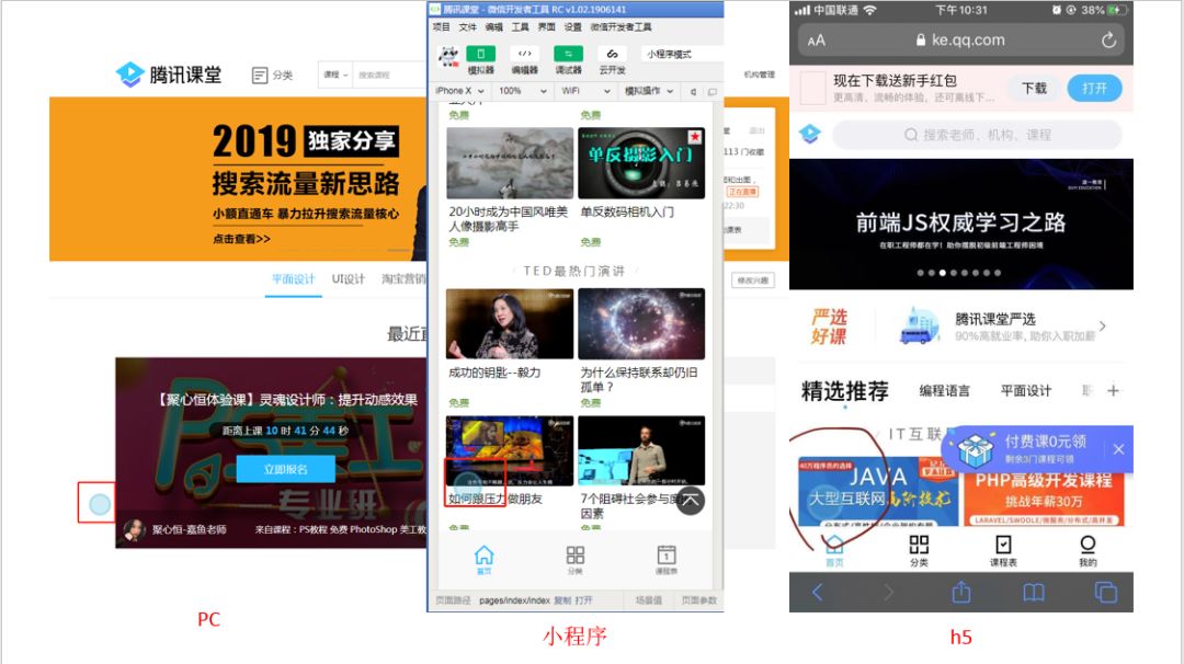 nohost - 远程环境配置及抓包调试最佳实践