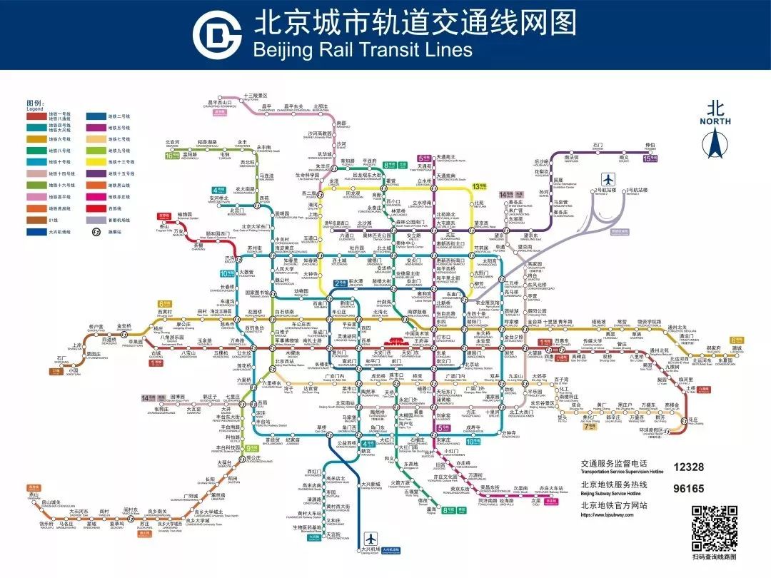 7号线东延,八通线南延两段地铁新线明天开通试运营后,将构建起北京