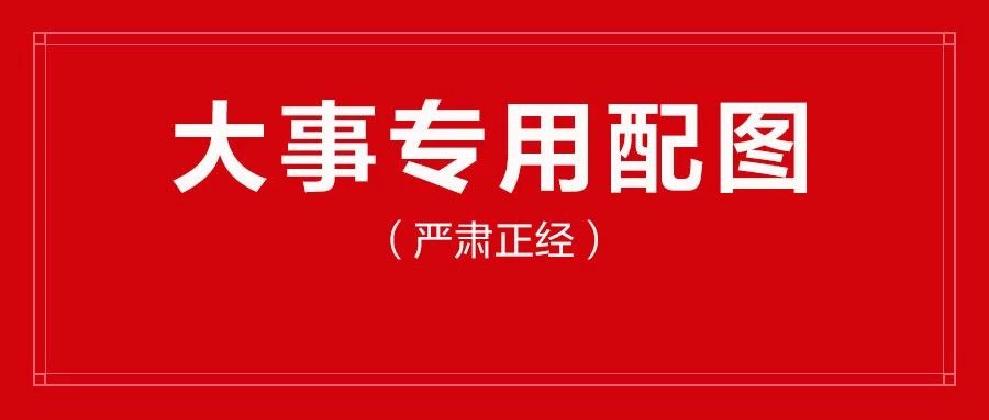 吉林省特岗教师招聘_2019年吉林省特岗教师考试职位表