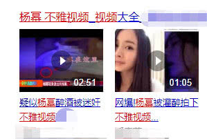 甚至网上还流传出不少杨幂在醉酒后的不雅视频,而从曝光的视频来看,女