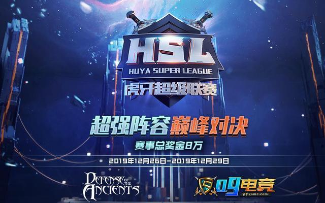 虎牙超級聯賽DOTA1：nada預測，幽鬼18分鐘2000塊，贏定了 遊戲 第1張