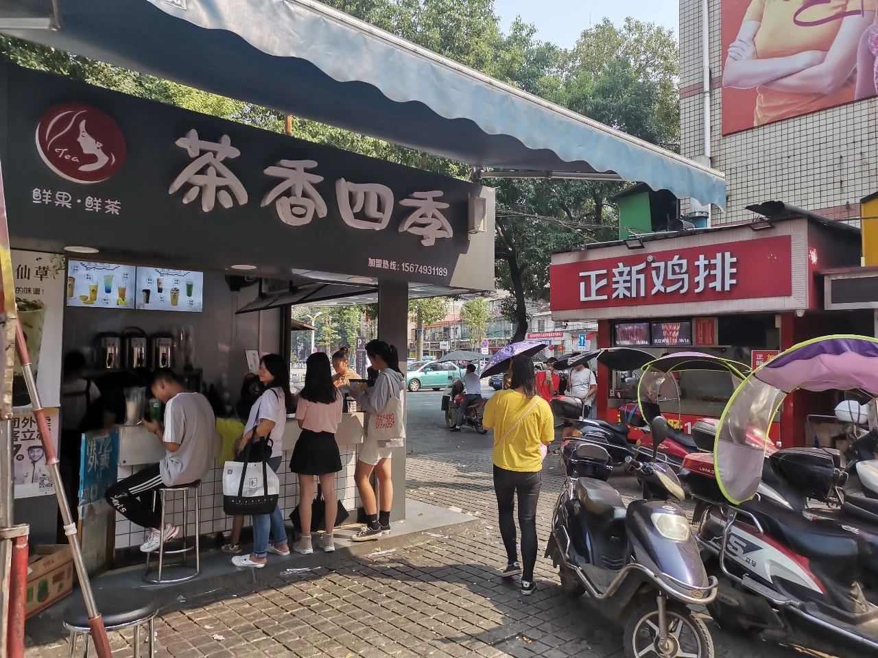 人口少的县城可以开奶茶店吗_奶茶店