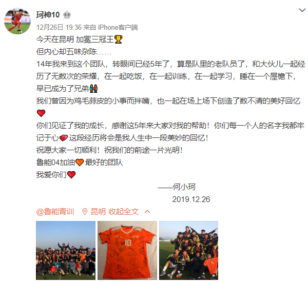 小姨妈03日竞彩推荐 :巴利亚多利德主场奏凯_的Kristoffer Munksgaard