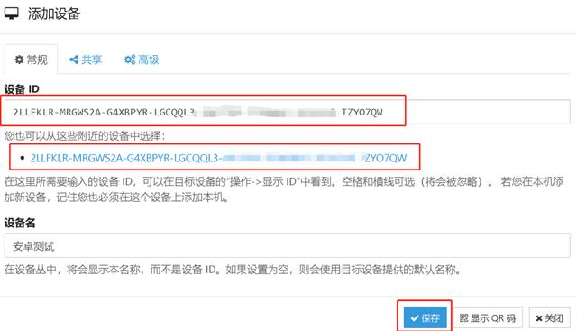 婚礼视频丢了,新人逼死摄像师,只因没做这件事