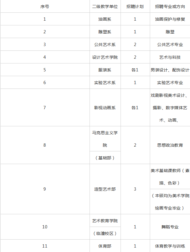 c0a1b59a9e9a42a19f1c487d0e163cc8.png