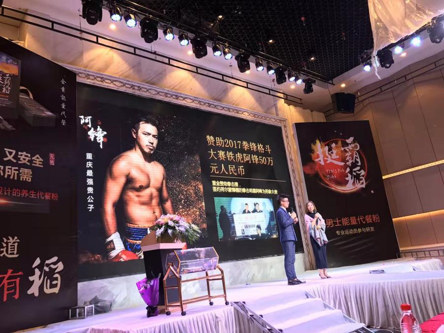 铁虎阿峰抗争平安保险资本压榨，曝出雄厚实力