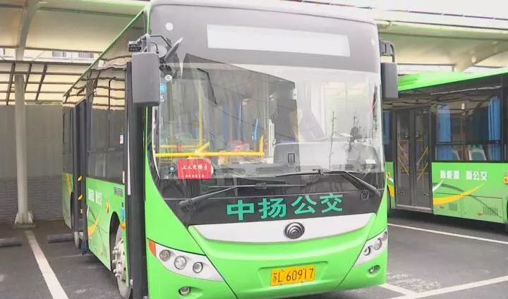 "智慧公交"便民出新招 扫码乘车功能正式上线_扬中