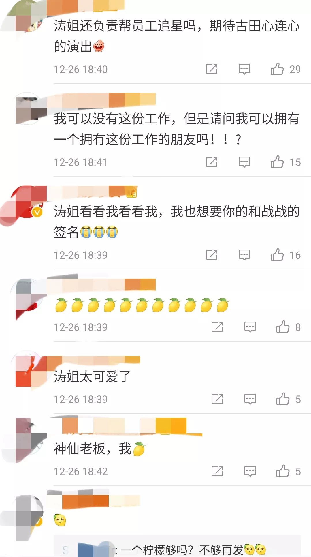 肖战帮人口_肖战帮杨紫提裙子图片