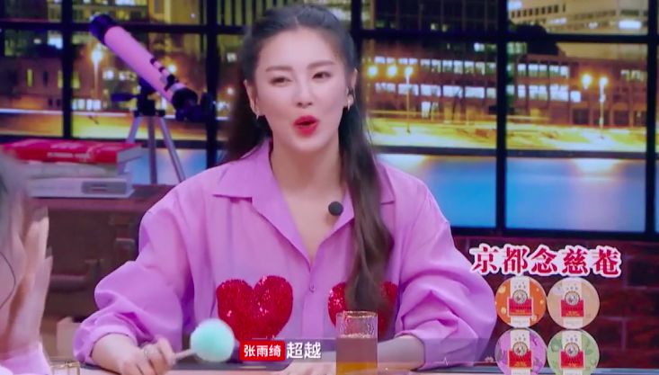 朱亚文为何那样