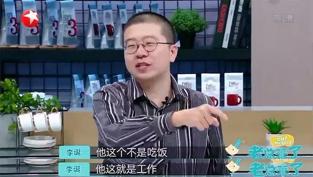 与老总睡_东航空姐陪睡老总