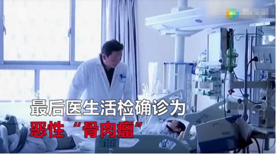 #父母堂#孩子夜间腿痛？请小心孩子的“生长痛”，7岁男童生长痛遭截肢