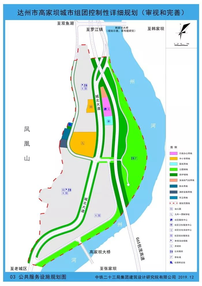 达州高家坝常住人口_高家团城梨花节