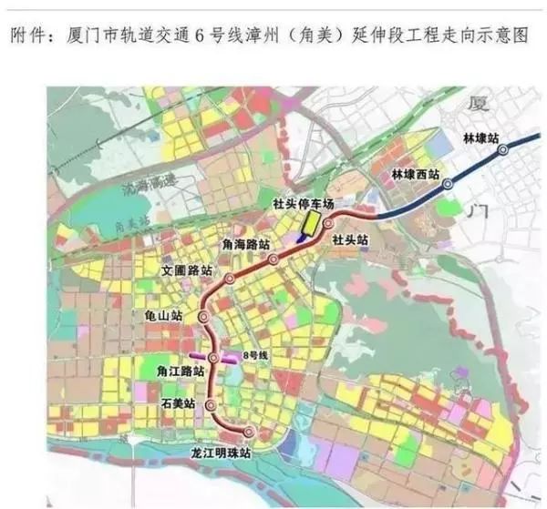地铁6号线漳州段开工,海沧隧道明年建成,闽赣两省环状