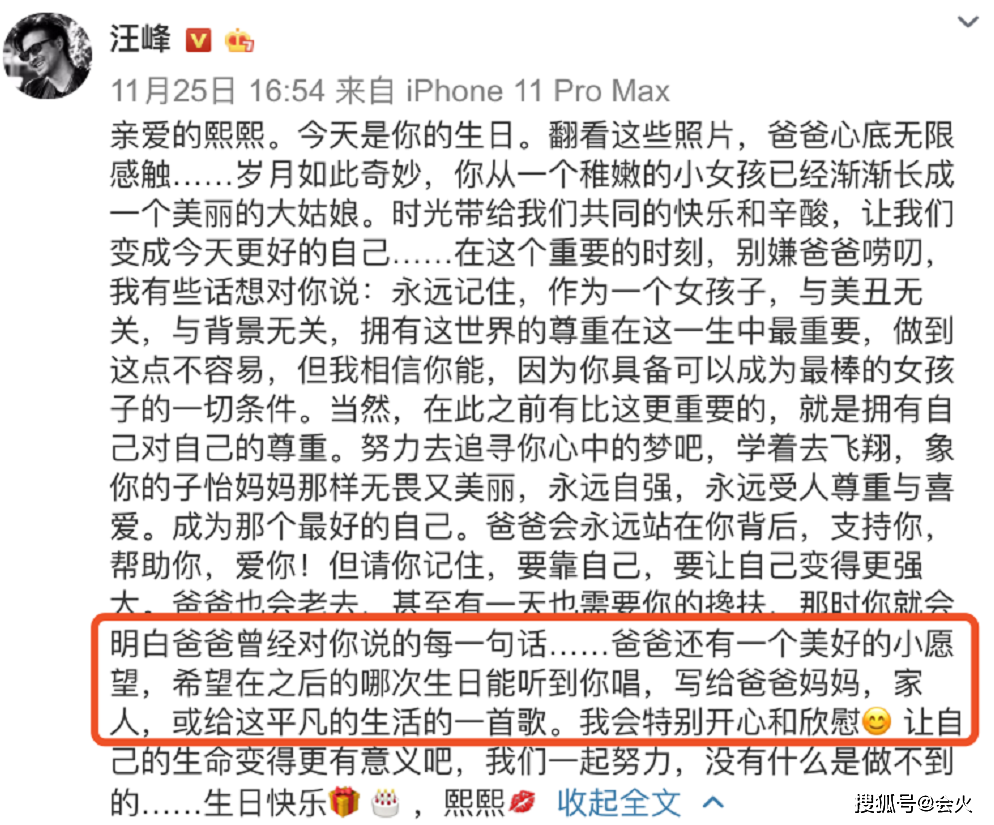 小曼歌简谱_小曼唱的明月夜简谱(3)