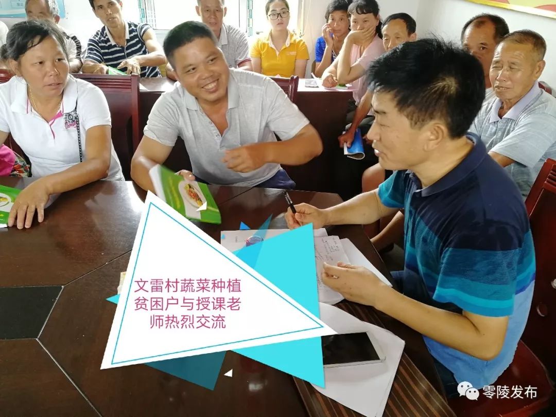 产业扶贫带动贫困人口_扶贫带动锦旗(2)