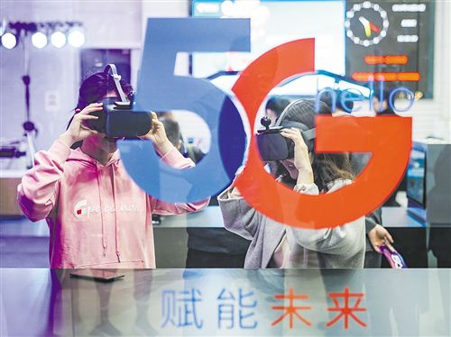 2020年5g网络将覆盖所有地级市