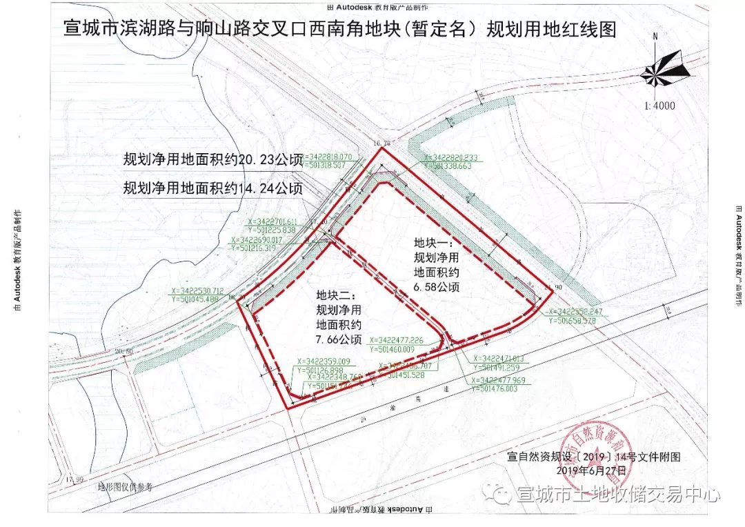 地块出让红线图来源:宣城市土地收储交易中心版权归原作者所有若有