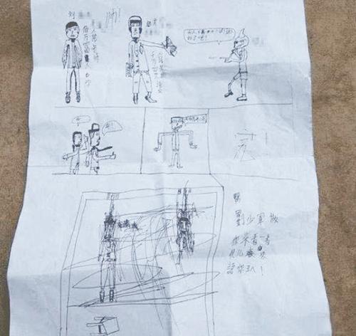 四川12岁男孩家中自尽，家人无意看到儿子画的漫画后，崩溃报警