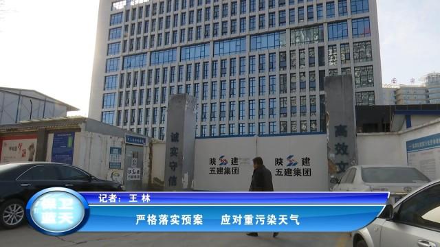 渭南平均人口_渭南师范学院