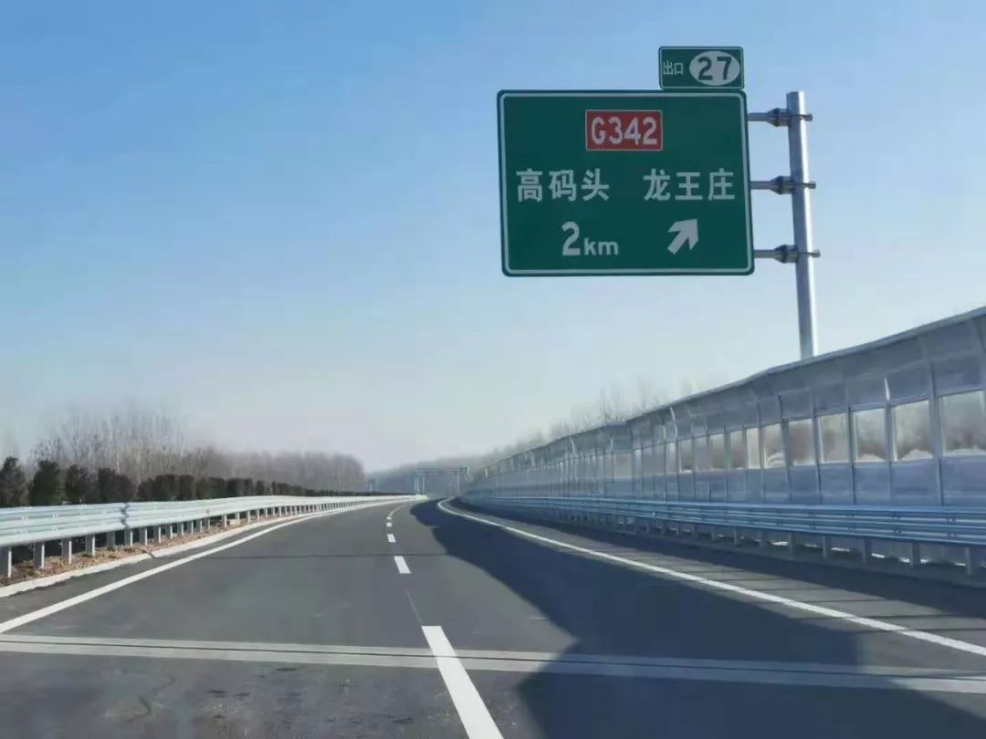 重磅台辉高速范县台前县城段即将通车