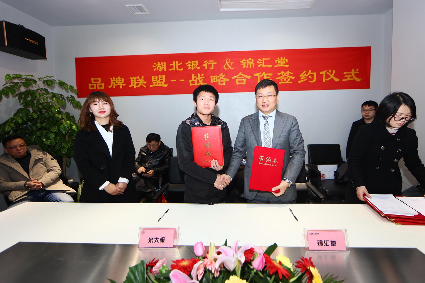 武汉锦汇堂装饰设计工程有限公司执行副总赵天铭,副总经理万亿薇,湖北
