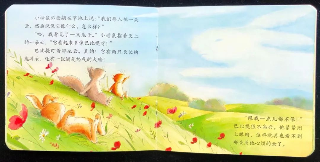 心在哪里收获就在哪里的小故事 d3e2a753df7f4d15af3102d393109cb3.jpeg