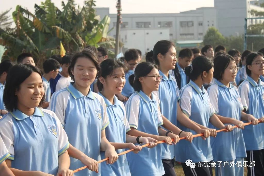 东方明珠学校初三年级"理想执行"综合素质拓展活动