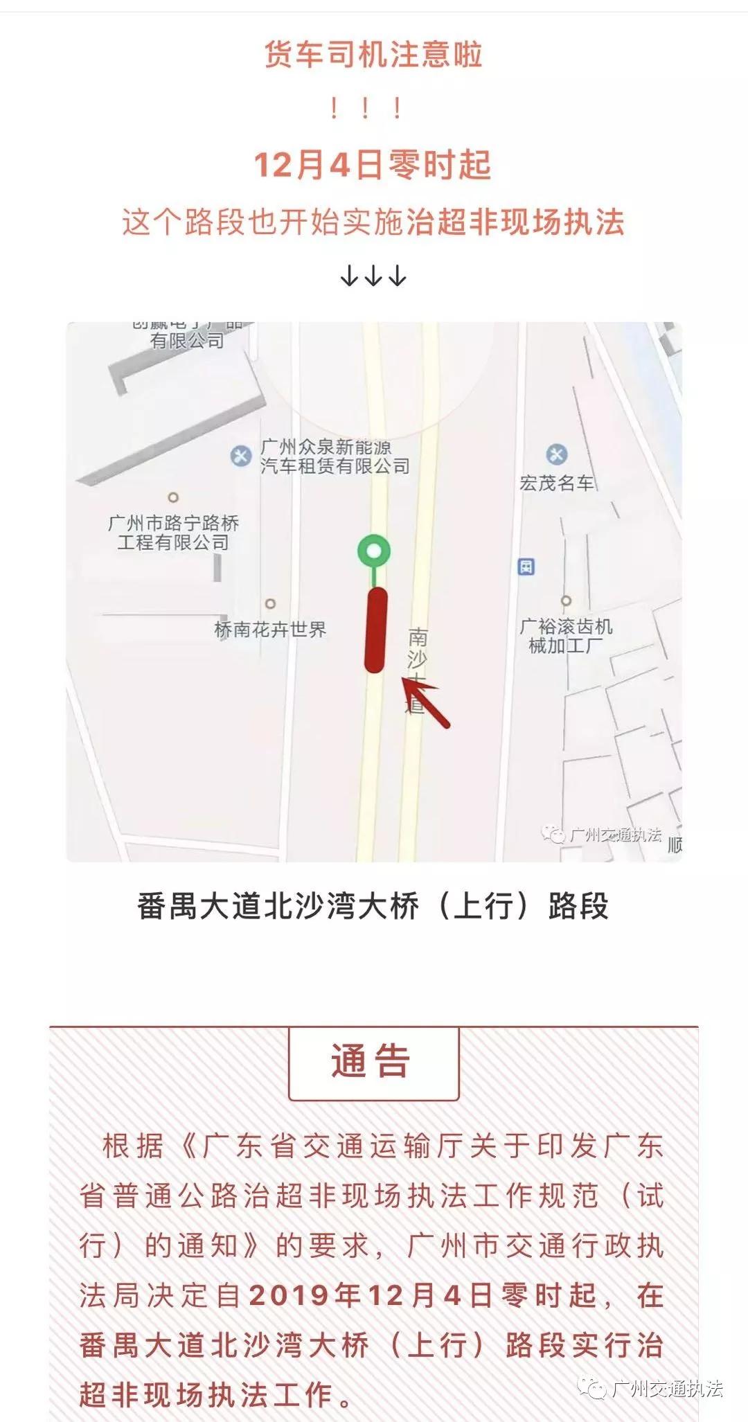 三台2020gdp超射洪没_射洪市地图(2)