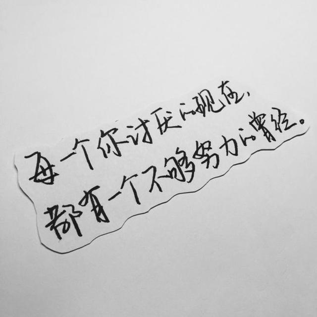 此生无怨无悔曲谱_无怨无悔图片(2)