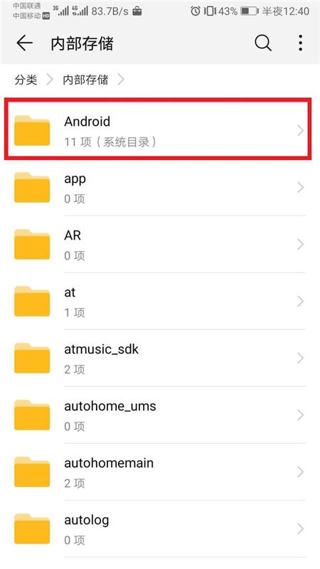 华为几级部门怎么分 dae66d72b5d748b6a1130befe38b1506.jpeg