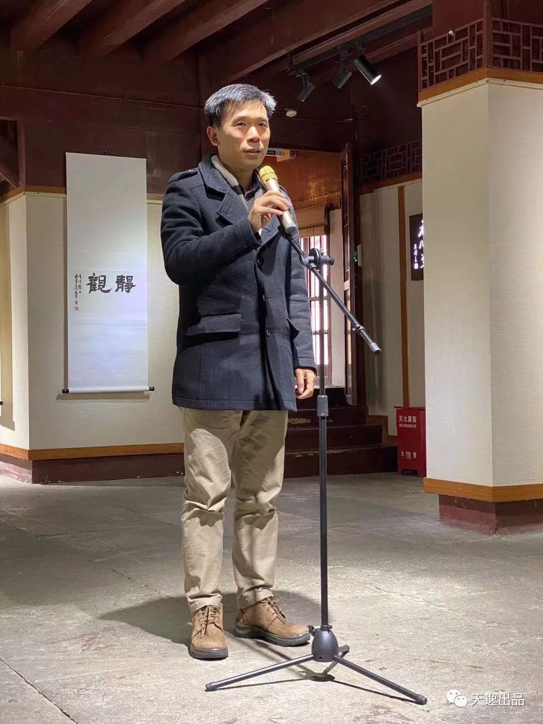 堇山墨痕夏军寅迎春书法展于12月27日在钟鼓楼开幕