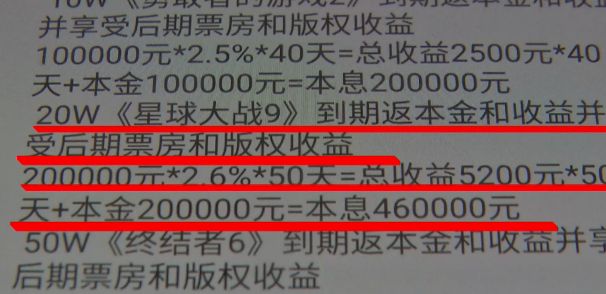 信简单赢实力打假，骗子公司万万别信，信简是什么意思？