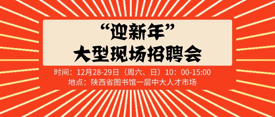 大唐招聘官网_大唐商务会所招聘图片(2)