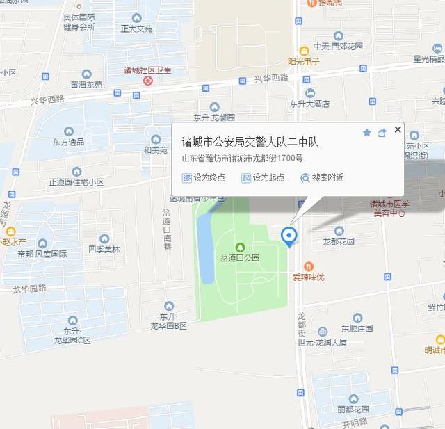 诸城市人口_2018年潍坊各区县经济排名 寿光市第一,诸城第二,临朐人均最少