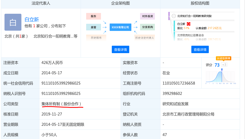 争议“致良知im体育”(图20)