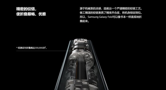 折叠快充5G四摄开炸 2019年十大手机产品盘点