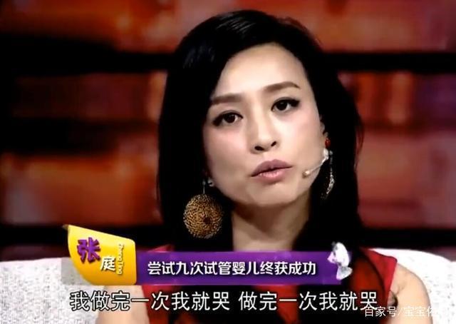 一位三次试管均失败的过来人告诫:不能确认这