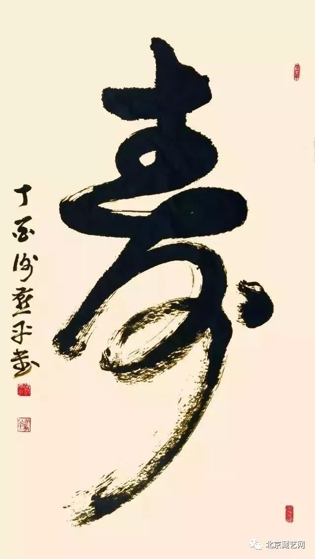 字画收藏价格表 e14cd226bd924c4db4dc11b4e402a8ae.jpeg