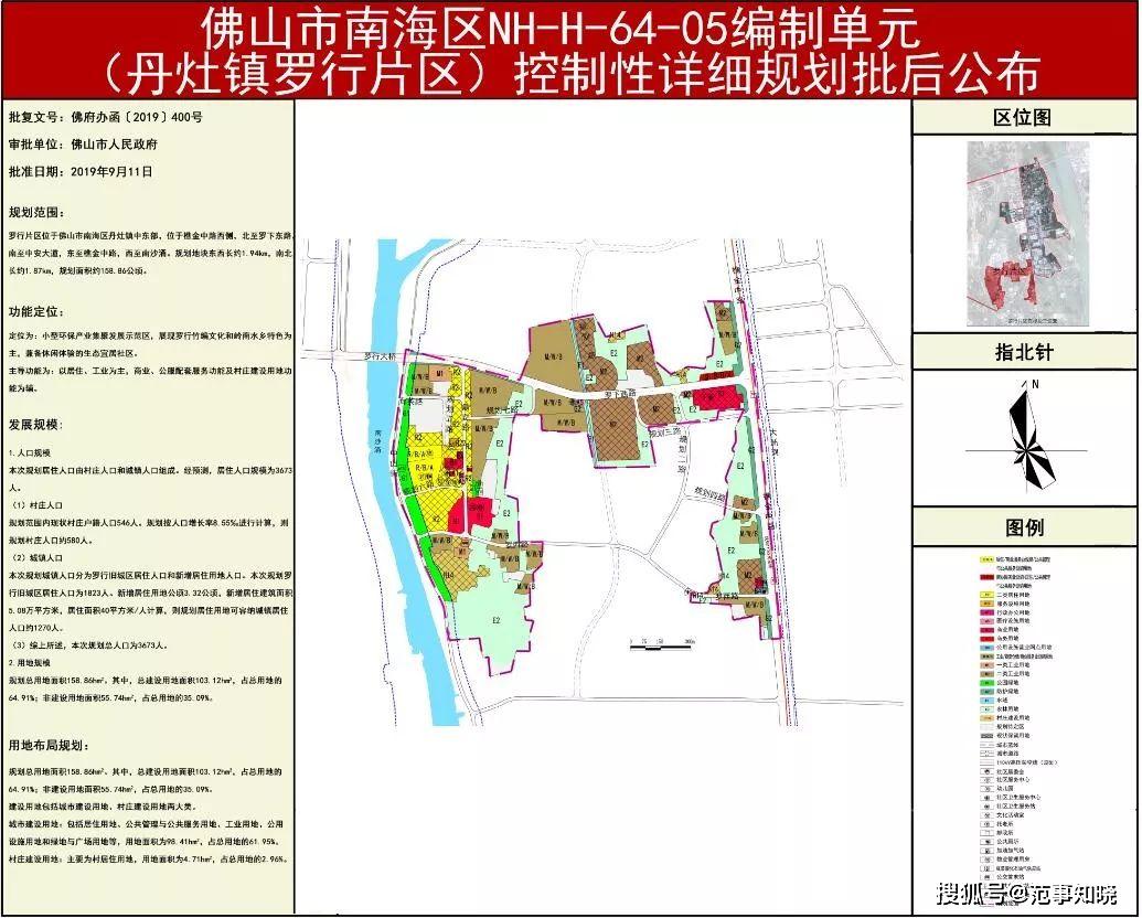 佛山人口组成_佛山户籍人口统计图(3)