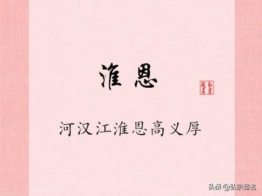 五个字的国风名字 e4ac1620b8344d938a4c7e428a92d2df.jpeg