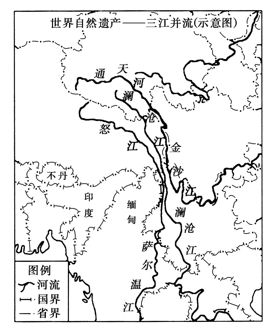 "三江并流"地区有100多座海拔5 000米以上,造型迥异的雪山.