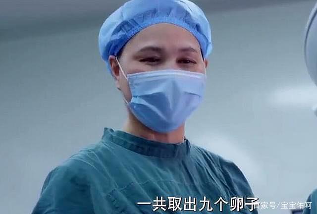 一位三次试管均失败的过来人告诫:不能确认这