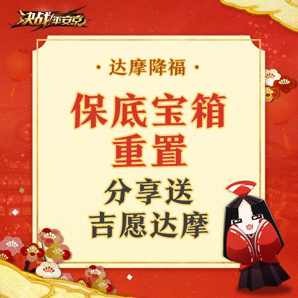 如何给人送战令 e7fa48648b6044d08ac9132d165f8999.jpeg