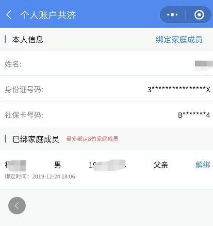 ebc9fbefdcea41a29bce5d3cd7e05dcd.png