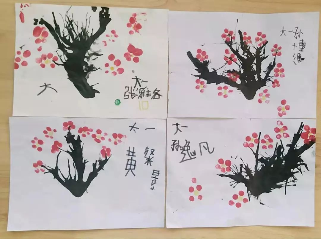 梅花绽放 印画 梅花枝干 吹画●巧手做画活动开始