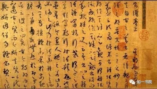 成语浓墨重什么_成语故事图片(3)