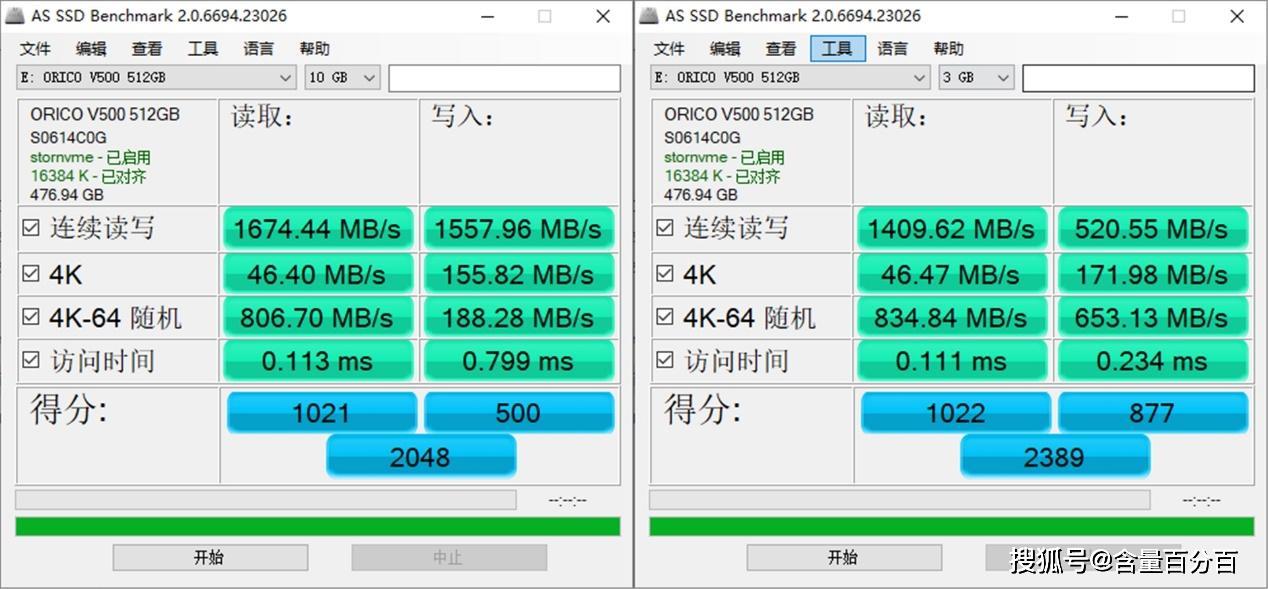 主板RAID模式開啟，性能可翻倍的ORICO 迅龍SSD 500G裝機評測 遊戲 第18張