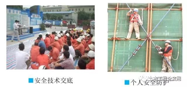 外脚手架搭设标准全面图解，非常实用